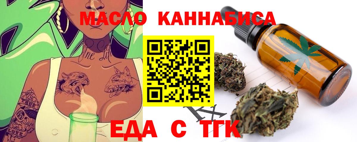 Canna-Cookies конопля  Вход с VPN  Сосновоборск 
