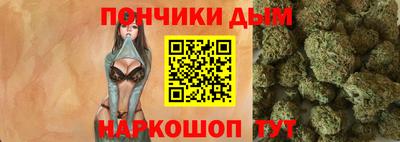 винт Железноводск