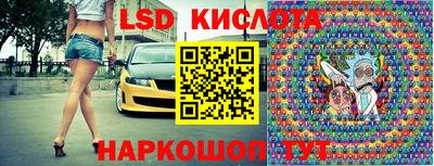 альфа пвп Железногорск