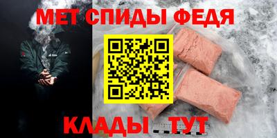 винт Железноводск