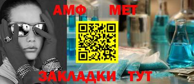 винт Железноводск