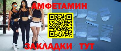 винт Железноводск