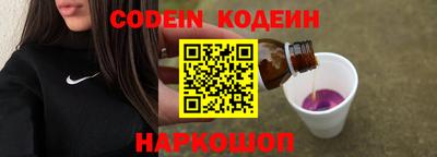 альфа пвп Железногорск