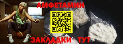 винт Железноводск