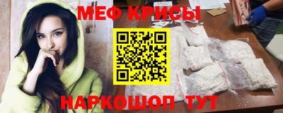 альфа пвп Железногорск